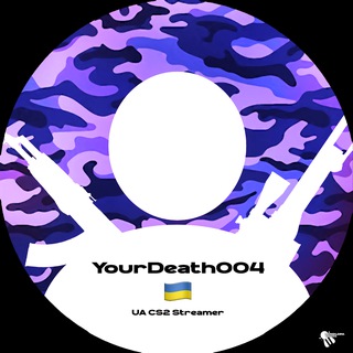 Кімната yourdeath🔫
