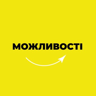 Можливості для ВПО