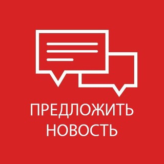 Предложить новость в "Заполярное биполярное"