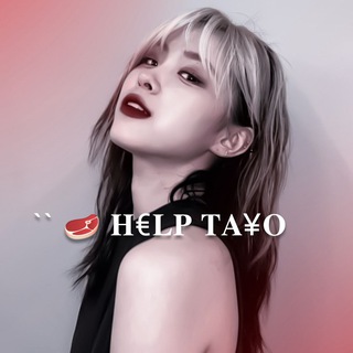 `` 🥩 𝐇€𝐋𝐏 𝐓𝐀¥𝐎