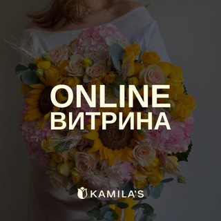 Букеты Kamila's flowers | Online витрина