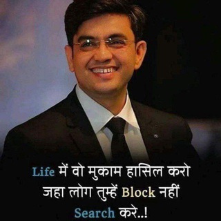 Jay Patel