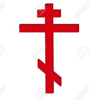 ☦️ О здравии ☦️