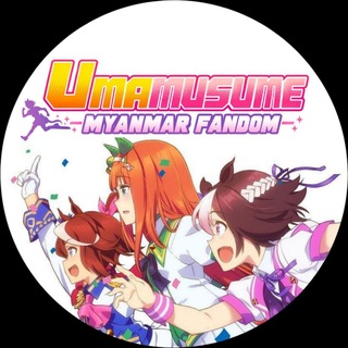 Uma Musume Myanmar Player chat