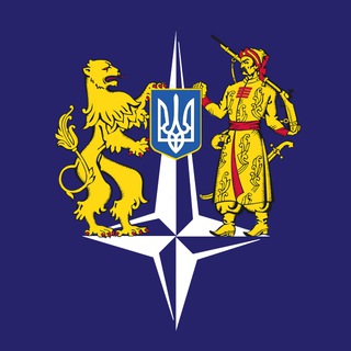 УКРАЇНА В НАТО