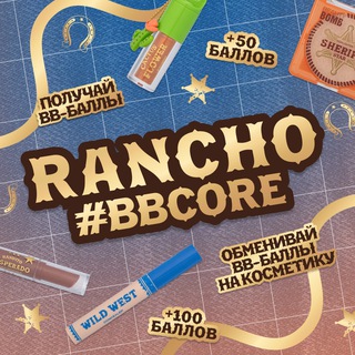 BBCore