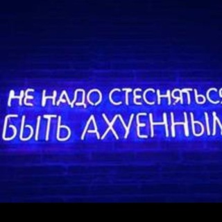 Трешак