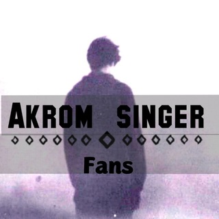 🎵Akrom (singer ) fans🎵🎼🎤