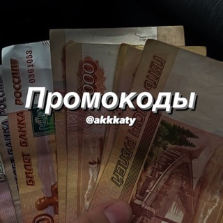 Уберегу твой бюджет