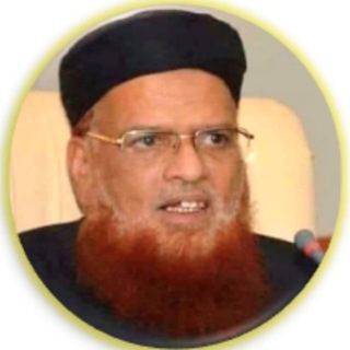 المفتي محمد تقي العثماني حفظه الله تعالى