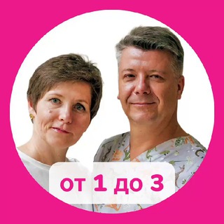 Новокриницкие от 1 до 3 лет