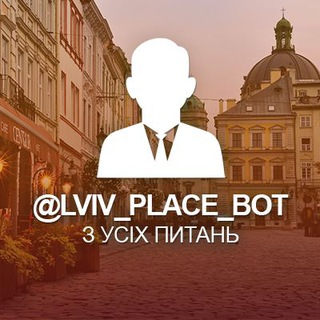 Lviplace Bot