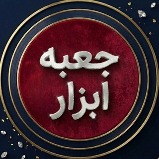 جعبه ابزار گروه کپکات🛠