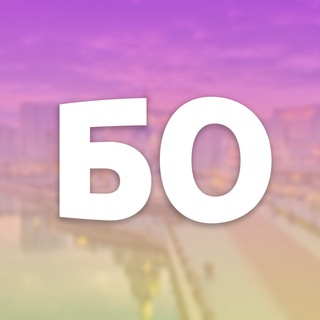 Белгородский Осведомитель