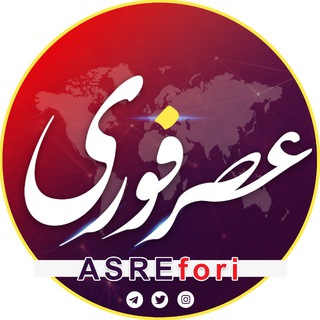 عصر تبلیغ