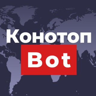 Konotop Online Bot