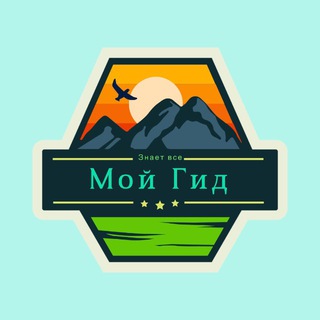 Туры -экскурсии:Байкал, Китай, Арей, Алханай и т.д
