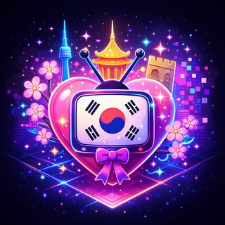 한류 ʜᴀʟʟᴜʏ ᴀɴᴅ ʙᴇʏᴏɴᴅ 💝