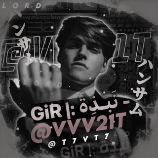 - نبذه بايو :| GiR