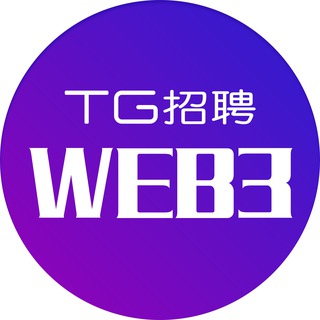 东南亚工作推荐/远程职位/Web3