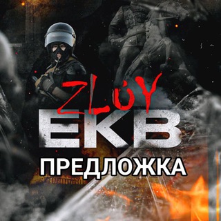 Zloyekb