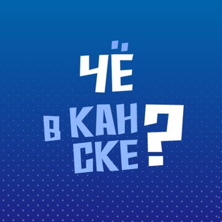 chekansk_bot