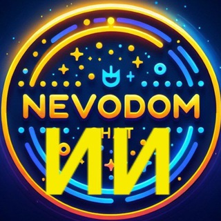 nevrodom