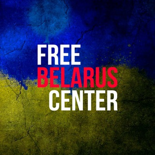 Free Belarus Center chat