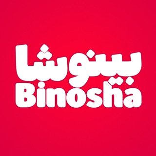 Binosha Cast | بینوشا