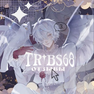 Tribs68||отзывы ЧАТ