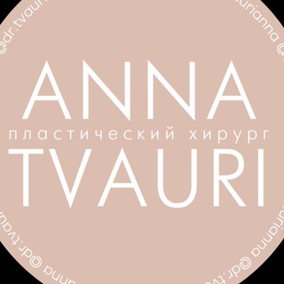 Менеджер Анны Романовны Тваури