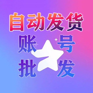 刷粉平台 电报刷粉 飞机刷粉 领英刷粉