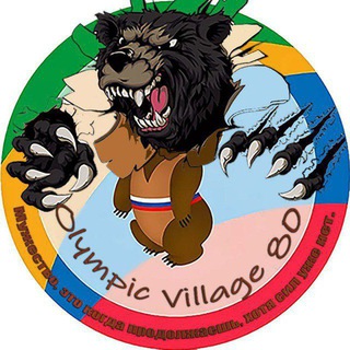 Olympic Village-80 Магазин (ОД-80)