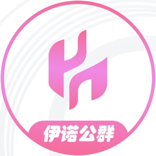 💎伊诺担保公群频道 @yngqdb