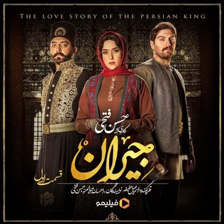 دانلود فیلم و سریال ایرانی