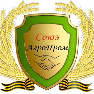 СоюзАгроПром