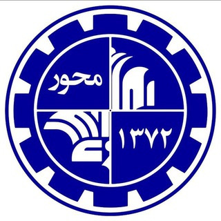 روابط عمومی محور