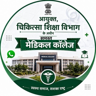 Medical Education Department(4th Grade Employee)