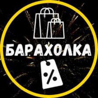 ОГОЛОШЕННЯ ХАРКІВ + БАРАХОЛКА ,ПОСЛУГИ.