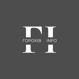 Горохів info