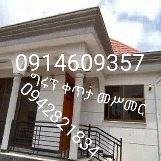ላኮመልዛ የተላያዩ የኦን ላይን ቢዚነስ ሴንቴር