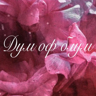 DOOM OF BLOOM floral design