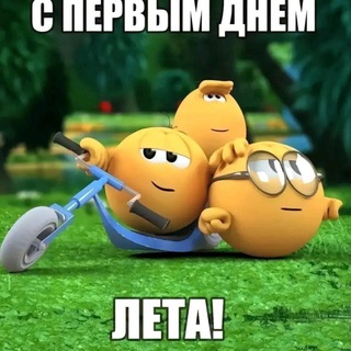 SCP фаги — геи