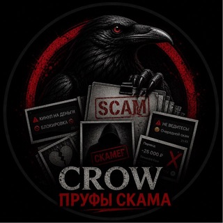 Scam Adalt