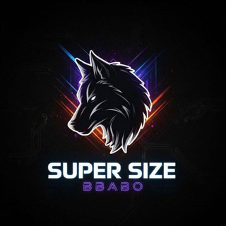 سوبر سايز Super Size