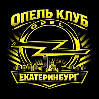 OPEL CLUB EKB