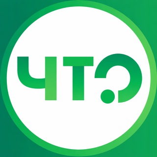 ЧАТ "Что нового, Казань?"