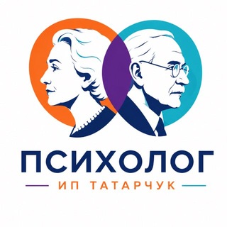 Психолог Татарчук