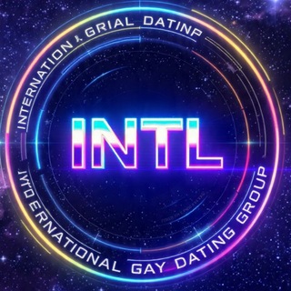 🌈International gay dating group (intl)🏳️‍⚧️