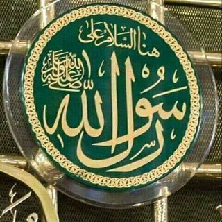 عِلمٌ يُنتفعُ به